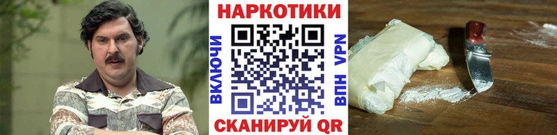 Хочу наркоту Отрадное COCAIN  МЕФ  МАРИХУАНА 