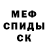 Cocaine Эквадор Ksenia P