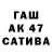 ТГК Wax Aidana Bogoo