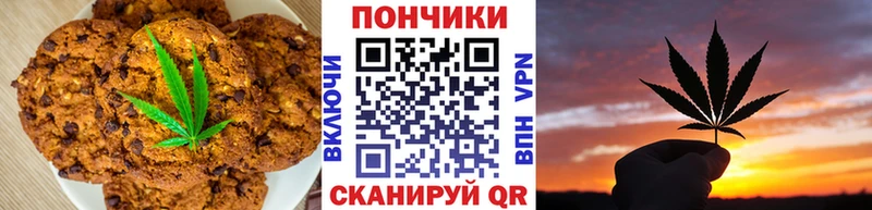 Еда ТГК марихуана  где найти наркотики  Отрадное 