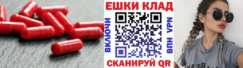 ЭКСТАЗИ круглые  Отрадное 