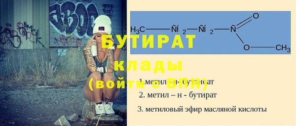 таблы Бородино