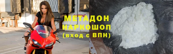 винт Бронницы