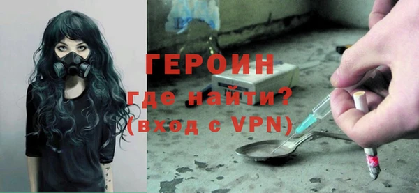 таблы Бородино