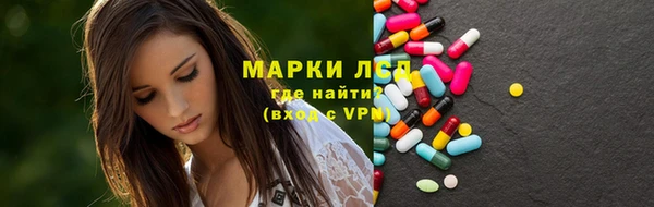 винт Бронницы