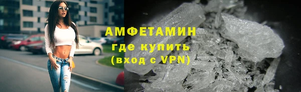 винт Бронницы