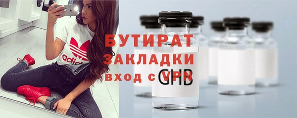 винт Бронницы