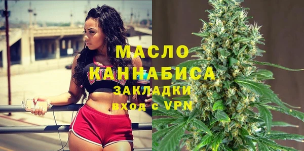 крисы Бугульма