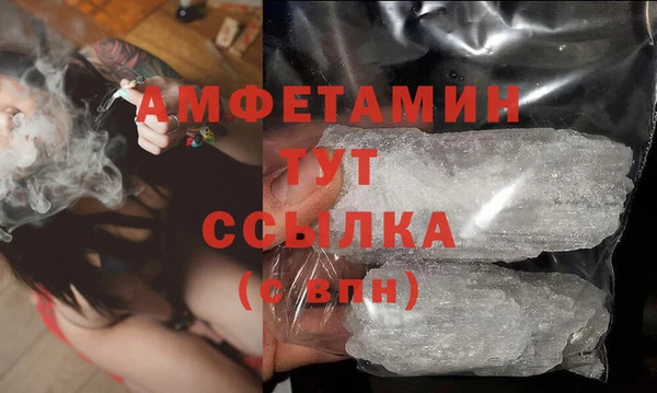 винт Бронницы