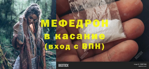 крисы Бугульма