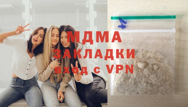 крисы Бугульма