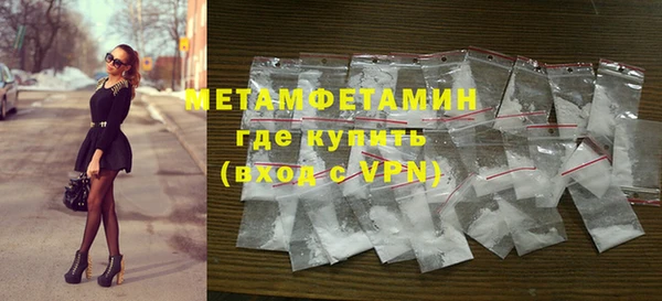 крисы Бугульма