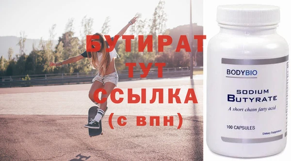 винт Бронницы