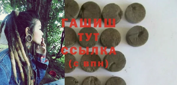 винт Бронницы