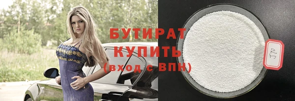 таблы Бородино