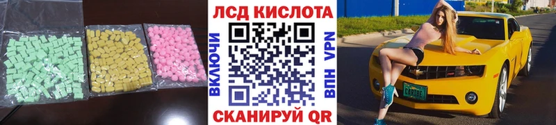 Лсд 25 экстази ecstasy  сколько стоит  Отрадное 