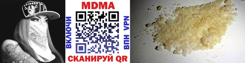 MDMA молли  Отрадное 