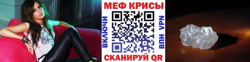 Мефедрон 4 MMC  где купить   Отрадное 
