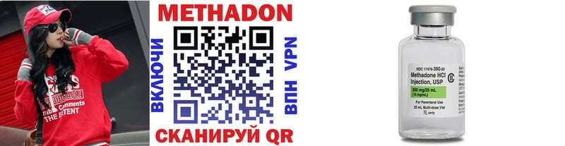 магазин продажи   Отрадное  blacksprut как войти  МЕТАДОН VHQ 
